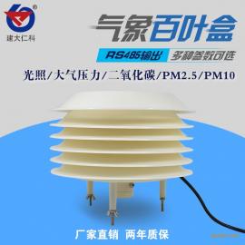 谷瀑环保自动气象站 济南市场批发供应与价格解析