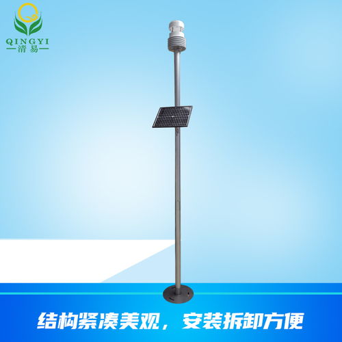 JL-34 超声波气象站 一体化自动监测新时代利器